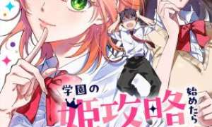 Komik Gakuen no Hime Kouryaku Hajimetara Shuraba ni Natteta Ken