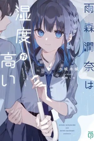 Sampul Amamori Junna wa Shitsudo ga Takai