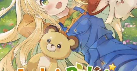 Isekai no Bokujou wo Souzoku Shimashita Star Stream Farm