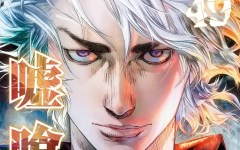 Baca Manga Usogui