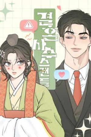 Sampul Marriage Protection Scandal