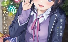 Baca Manga Guuzen Tasuketa Bishoujo ga Naze ka Ore ni Natsuite Shimatta Ken ni Tsuite