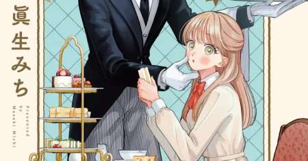 Oshiete Shitsuji-Kun