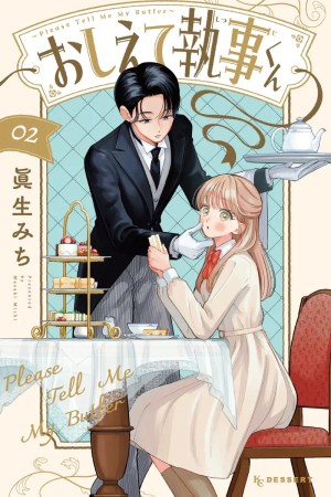 Sampul Oshiete Shitsuji-Kun
