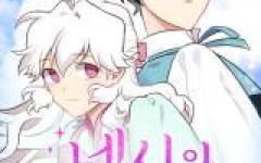 Baca Manhwa The Secret of Netsy