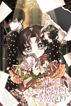 Sampul I Became the Male Lead's Adopted Daughter