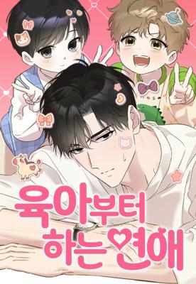 Komik Love Starts with Parenting Bahasa Indonesia - Baca Online Gratis