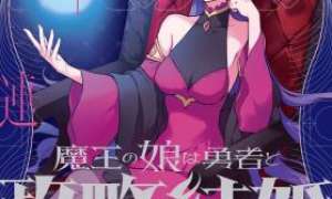 Komik Maou no Musume wa Yuusha to Seiryaku Kekkon shitai