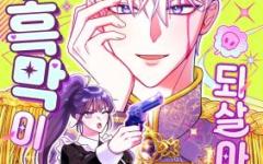 Baca Manhwa The Maid Kills Her Master Again Today