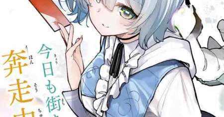 Shikisai no Mahou