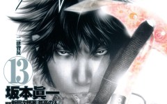 Baca Manga Kokou no Hito