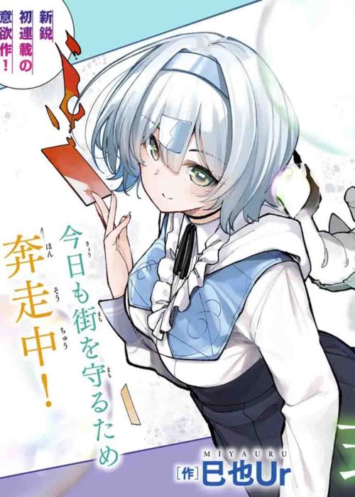 Komik Shikisai no Mahou Bahasa Indonesia - Baca Online Gratis