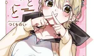 Komik Himegoto Kakushigoto