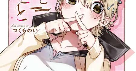 Himegoto Kakushigoto