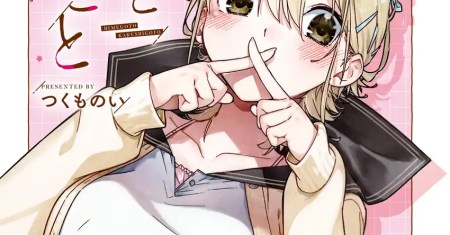 Himegoto Kakushigoto