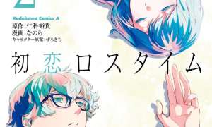 Komik Hatsukoi Losstime