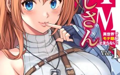 Baca Manga ATM Ojisan: Isekai de Mote-ki ga Tomaranai!