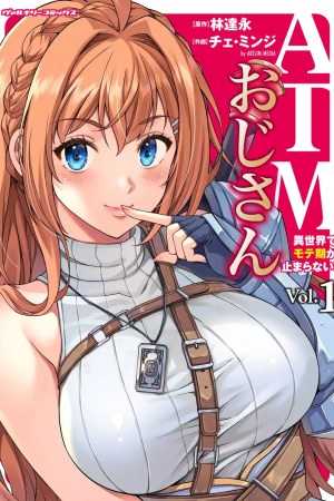 Sampul ATM Ojisan: Isekai de Mote-ki ga Tomaranai!