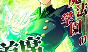 Komik The Top Healer of the Offensive Magic Academy