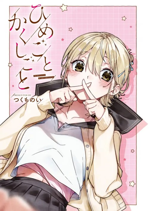 Komik Himegoto Kakushigoto Bahasa Indonesia - Baca Online Gratis