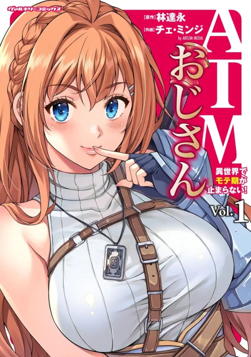 Komik ATM Ojisan: Isekai de Mote-ki ga Tomaranai! Bahasa Indonesia - Baca Online Gratis