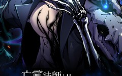 Baca Manhua Necromancer: Becoming A God Starting With Skeleton Clone