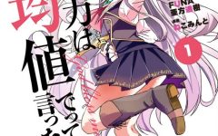 Baca Manga Watashi, Nouryoku wa Heikinchi de tte Itta yo ne!