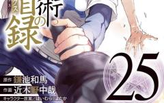 Baca Manga Toaru Majutsu no Index