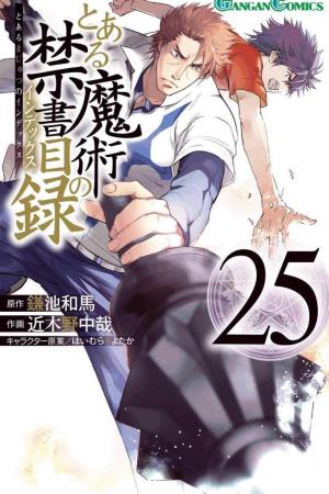 Sampul Toaru Majutsu no Index