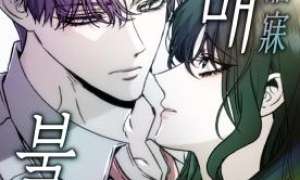 Komik Endless Yearning