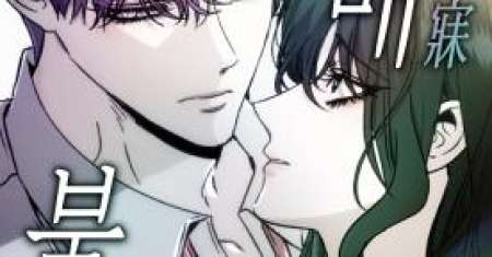 Endless Yearning