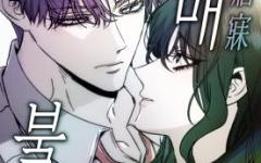 Baca Manhwa Endless Yearning