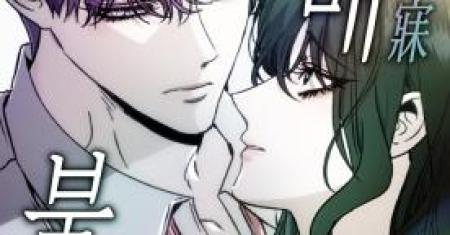 Endless Yearning