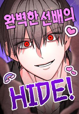Komik The Perfect Senior’s Secret! Bahasa Indonesia - Baca Online Gratis