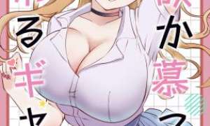 Komik Nazeka Shitatte Kureru Gyaru
