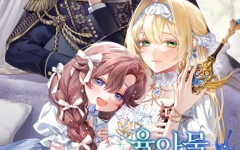 Baca Manhwa Sister-in-law of the Heroine in a Childcare Novel
