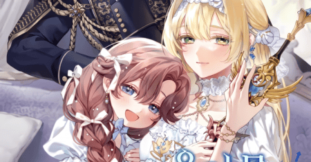 Sister-in-law of the Heroine in a Childcare Novel