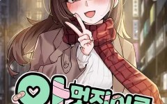 Baca Manhwa Miss Ji-Hye, The Uncool Adult
