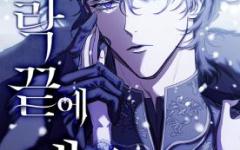 Baca Manhwa You Are at the End of the Downfall