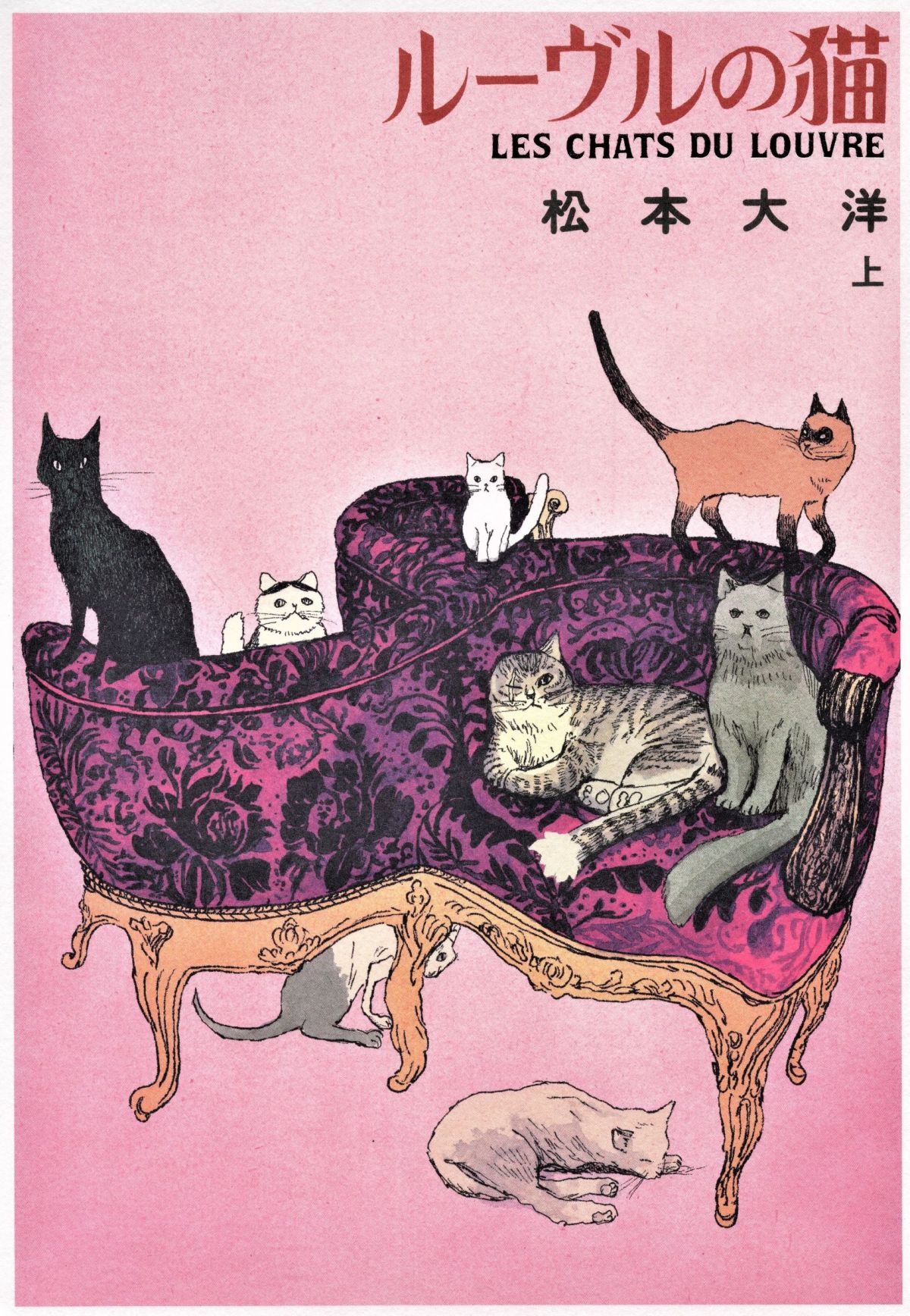 Louvre no Neko
