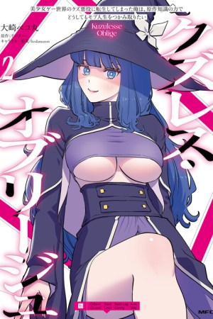 Sampul Kuzulesse Oblige - 18-kin Game Sekai no Kuzu Akuyaku ni Tensei Shiteshimatta Ore wa, Gensaku Chishiki no Chikara de Doushite mo Mob Jinsei wo Tsukami Toritai