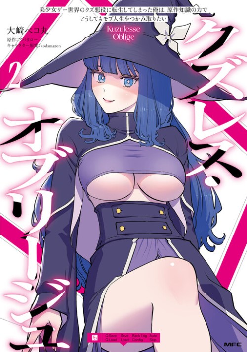 Komik Kuzulesse Oblige - 18-kin Game Sekai no Kuzu Akuyaku ni Tensei Shiteshimatta Ore wa, Gensaku Chishiki no Chikara de Doushite mo Mob Jinsei wo Tsukami Toritai Bahasa Indonesia - Baca Online Gratis