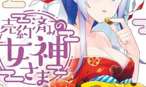 Komik Baiyakuzumi no Megami-sama