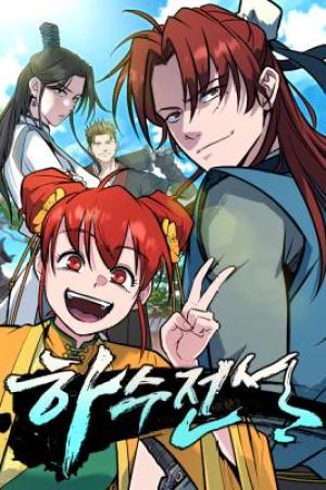 Sampul Legend of the Low-Level Martial Artist