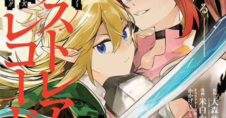 Astraea Record: Dungeon ni Deai o Motomeru no wa Machigatte Iru Darou ka Eiyuutan