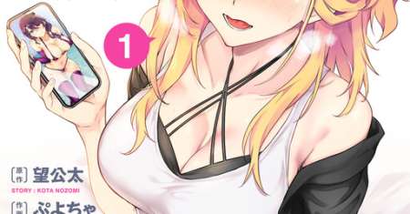 Otona wo Shiritai Onnatomodachi