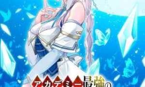 Komik Academy Saikyou no Mob Healer: Shinigee Sekai no Mob ni Tensei Shita Ore wa, Hazure Job [Healer] to Gensaku Chishiki de Musou Suru