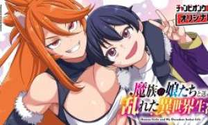 Komik Mazoku no Musumetachi to Okuru Midareta Isekai Seikatsu