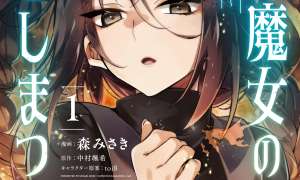 Komik Higashi no Majo no Atoshimatsu