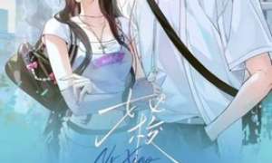 Komik Girls’ School